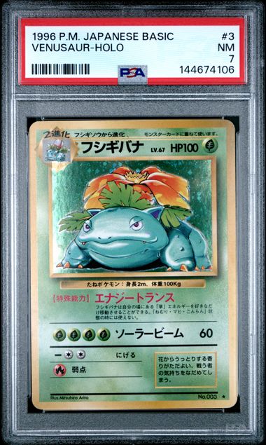 1996 POKEMON JAPANESE BASIC #3 VENUSAUR-HOLO PSA 7