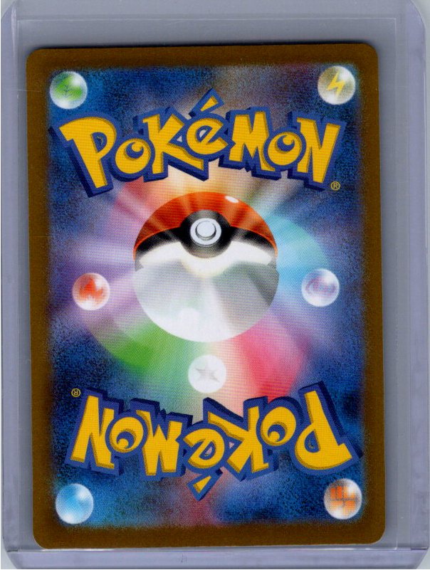 Umbreon - 067/SV-P (067/SV-P) (SV-P)