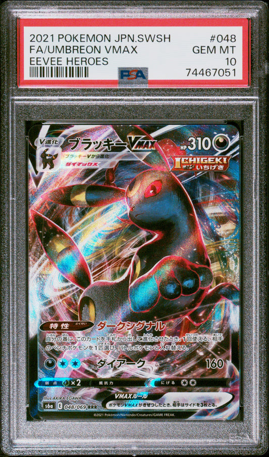 Umbreon VMAX PSA 10
