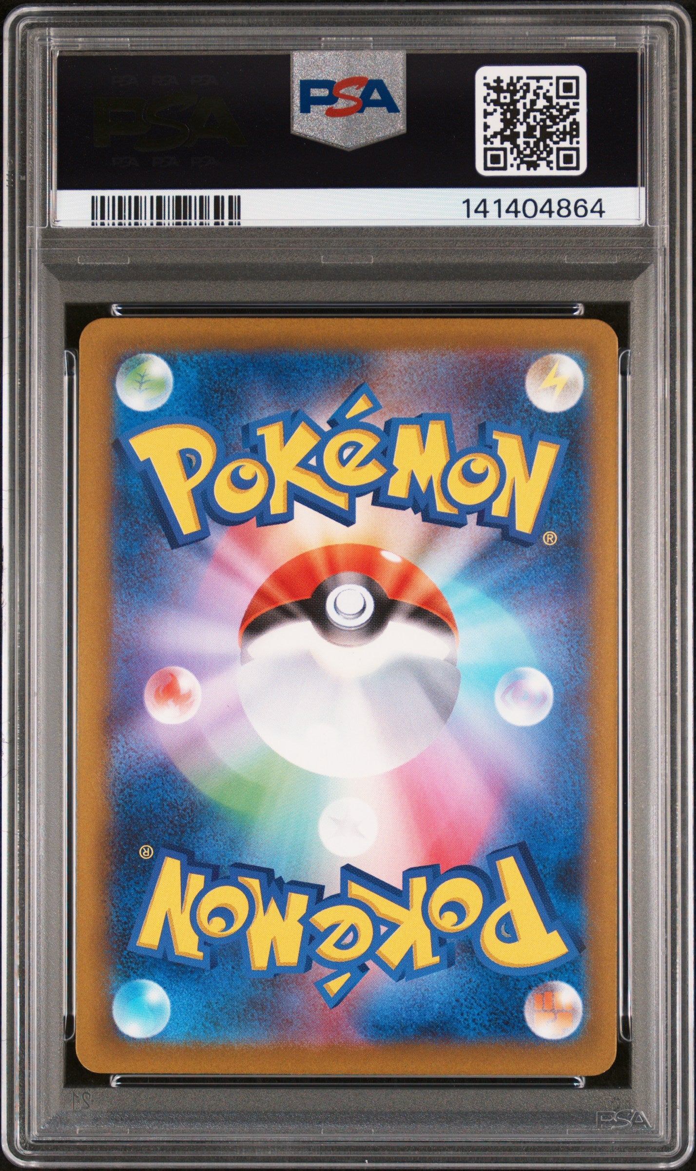 PIKACHU ex SPECIAL ART RARE 2025 POKEMON JAPANESE M2a-MEGA DREAM ex PSA GEM MT 10