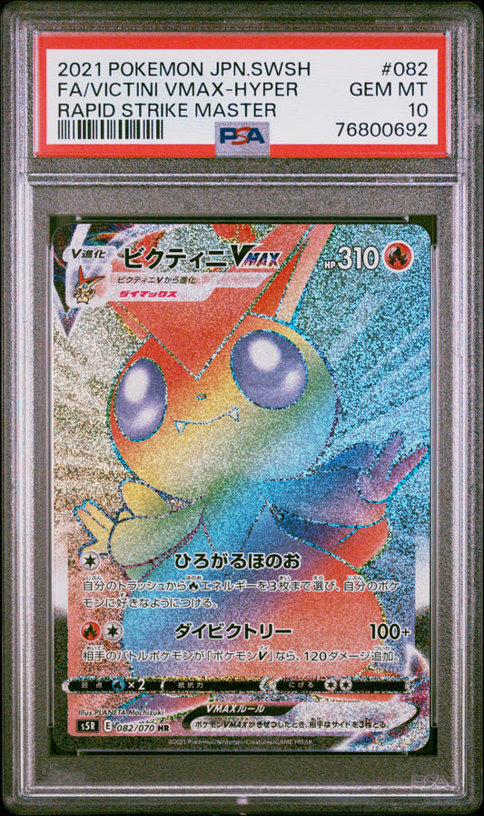 Victini VMAX PSA 10