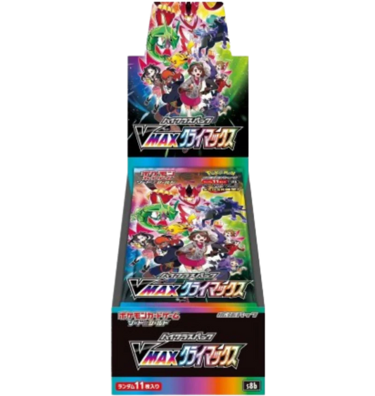 Climax VMAX Booster Box