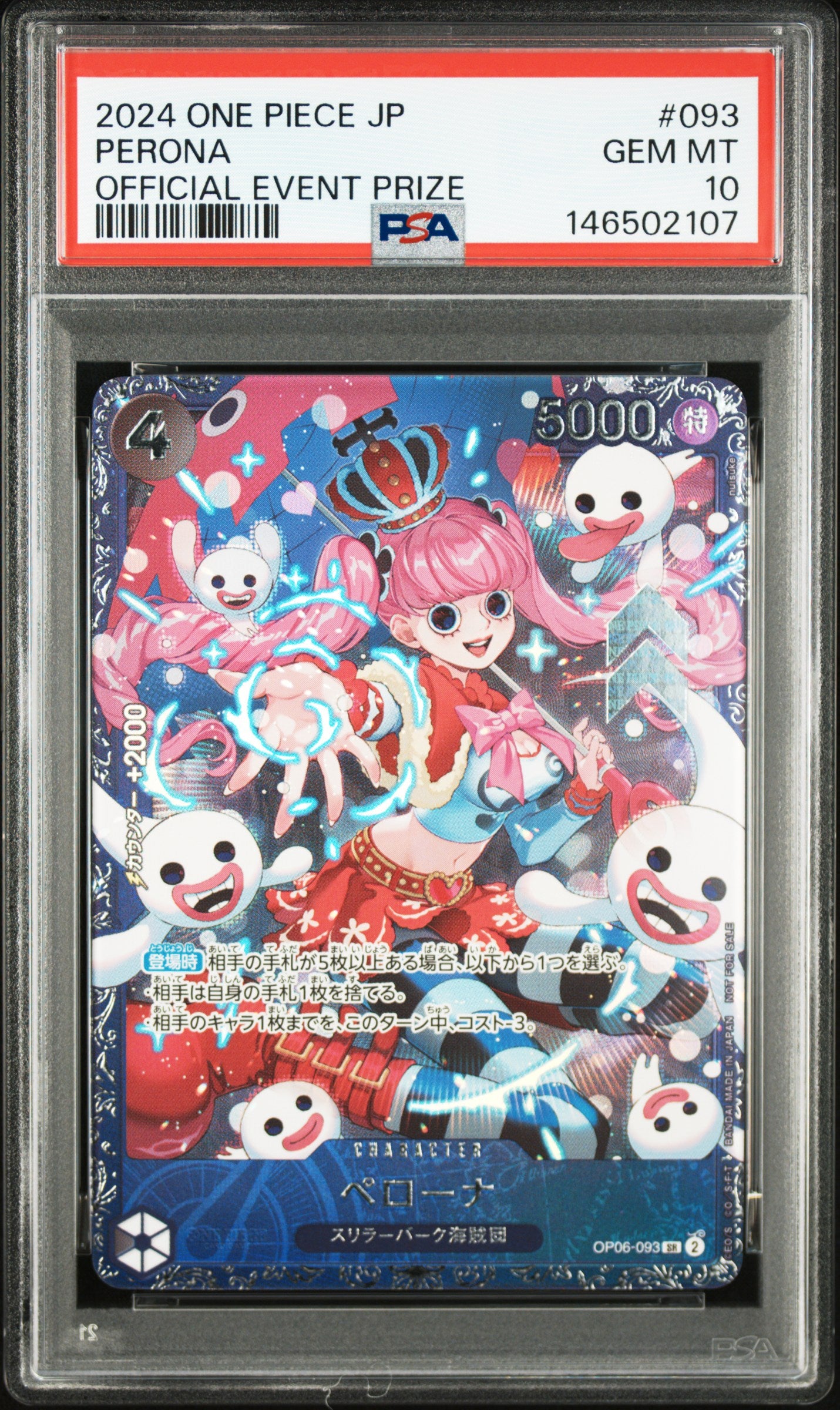 PERONA OFFICIAL EVENT PRIZE 2024 ONE PIECE JAPANESE PROMOS PSA GEM MT 10