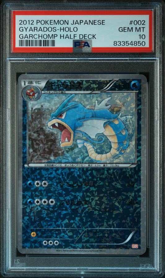 GYARADOS-HOLO GARCHOMP HALF DECK 2012 POKEMON JAPANESE GARCHOMP HALF DECK PSA GEM MT 10