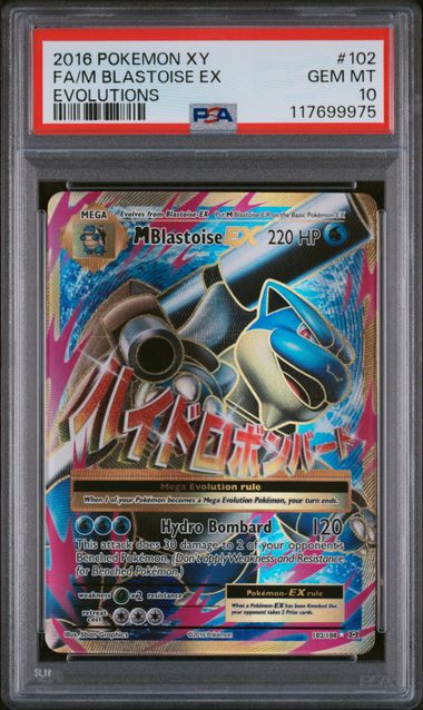 2016 POKEMON XY EVOLUTIONS #102 FA/M BLASTOISE EX EVOLUTIONS PSA 10