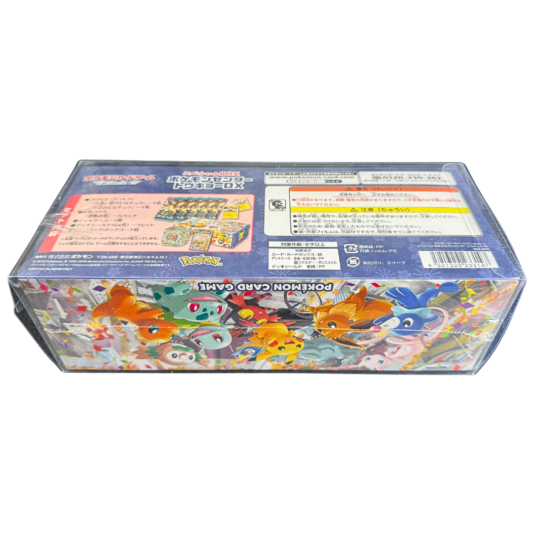 Pokemon Center Tokyo DX Special Box