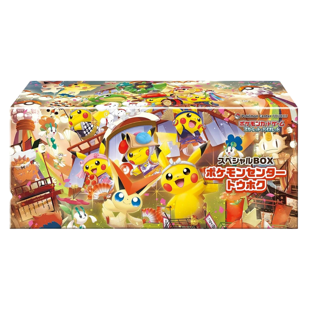 Special BOX Pokemon Center Tohoku