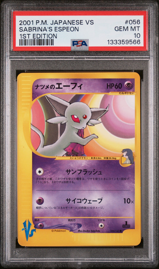 SABRINA'S ESPEON 1ST EDITION 2001 POKEMON JAPANESE VS PSA GEM MT 10