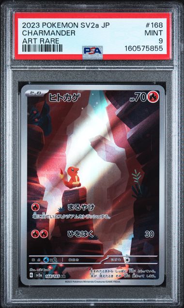 2023 POKEMON JAPANESE SV2a-POKEMON CARD 151 #168 CHARMANDER ART RARE PSA 9