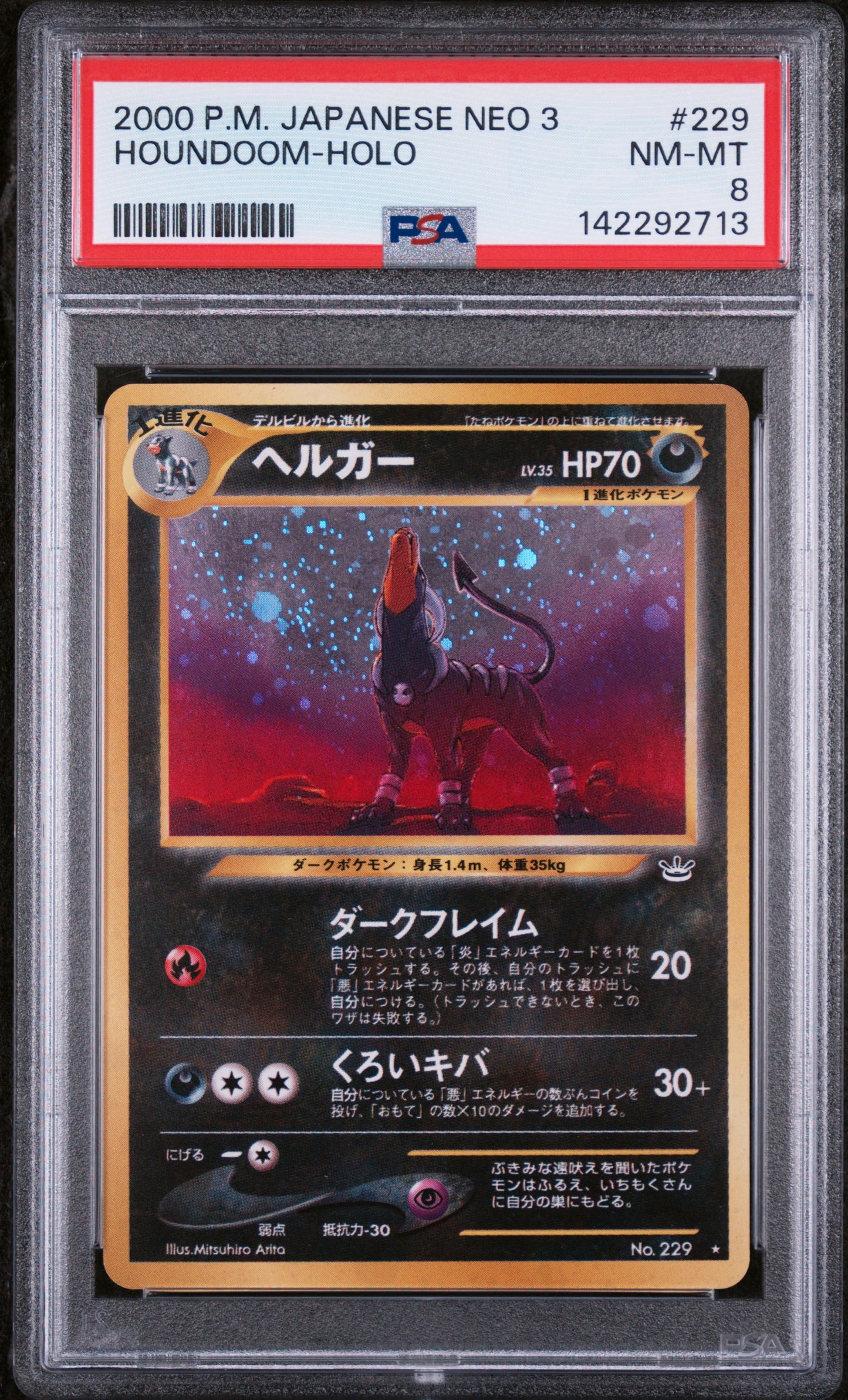 HOUNDOOM-HOLO 2000 POKEMON JAPANESE NEO 3 PSA NM-MT 8