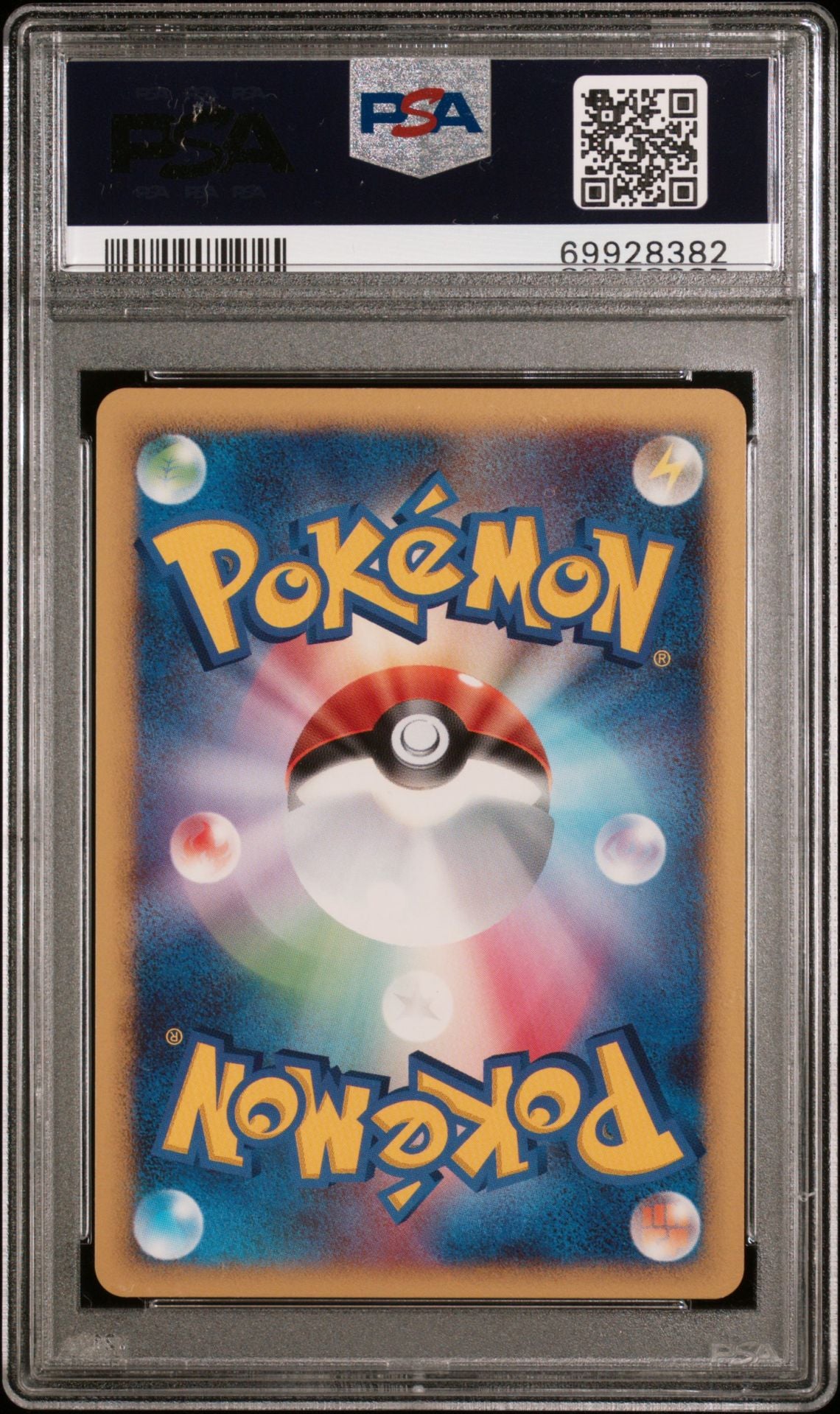 HO-OH-HOLO SHINING DARKNESS 2007 POKEMON JAPANESE DIAMOND & PEARL SHINING DARKNESS PSA MINT 9