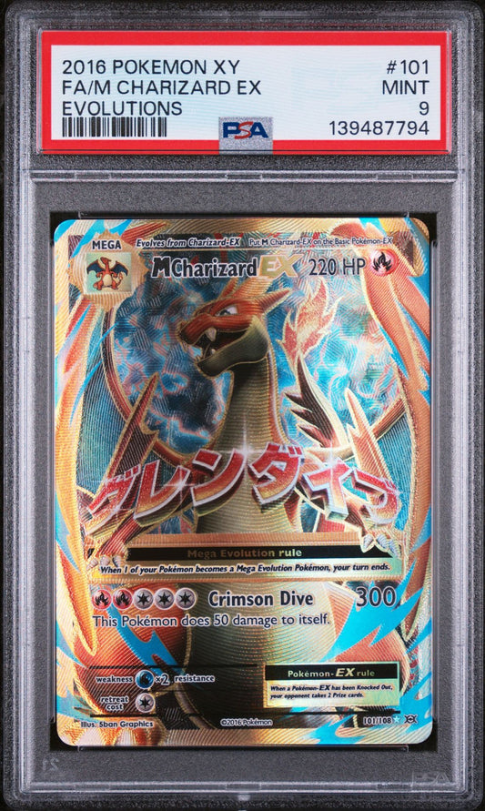 FA/M CHARIZARD EX EVOLUTIONS 2016 POKEMON XY EVOLUTIONS PSA MINT 9