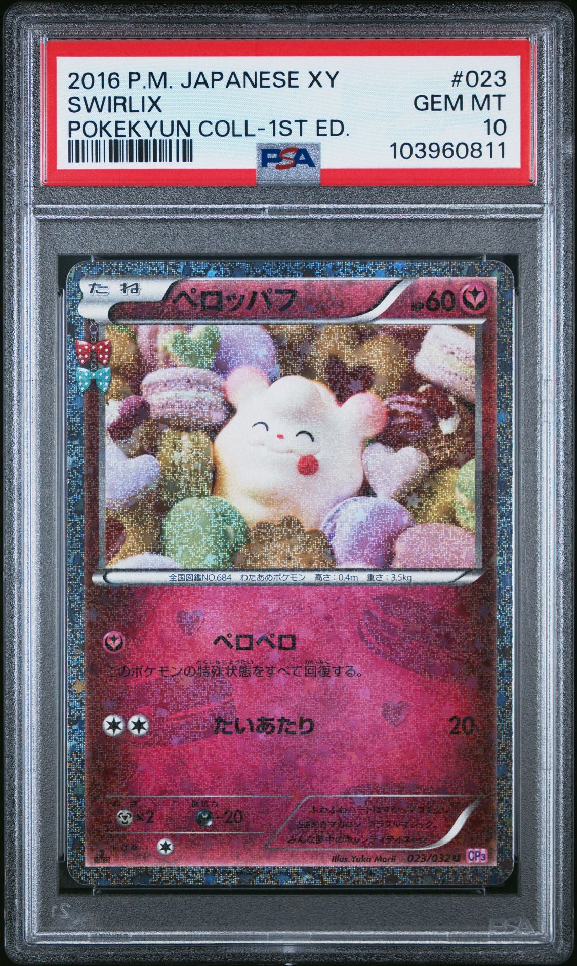 SWIRLIX POKEKYUN COLL-1ST ED. 2016 POKEMON JAPANESE XY POKEKYUN COLLECTION PSA GEM MT 10