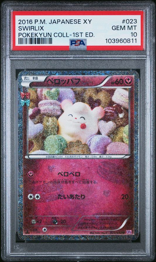 SWIRLIX POKEKYUN COLL-1ST ED. 2016 POKEMON JAPANESE XY POKEKYUN COLLECTION PSA GEM MT 10