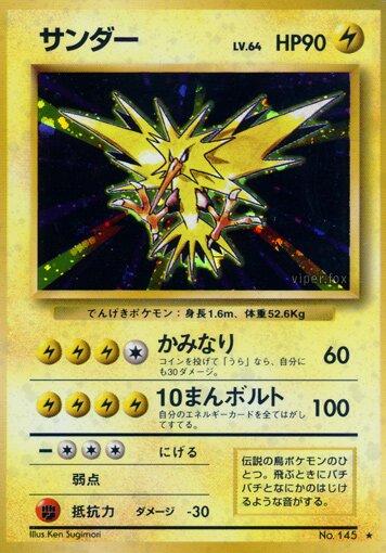 Zapdos (Holo) 145 - MP