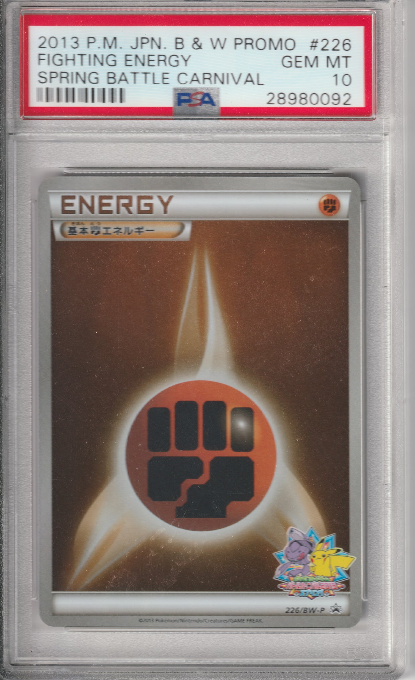 Energy Fighting PSA 10