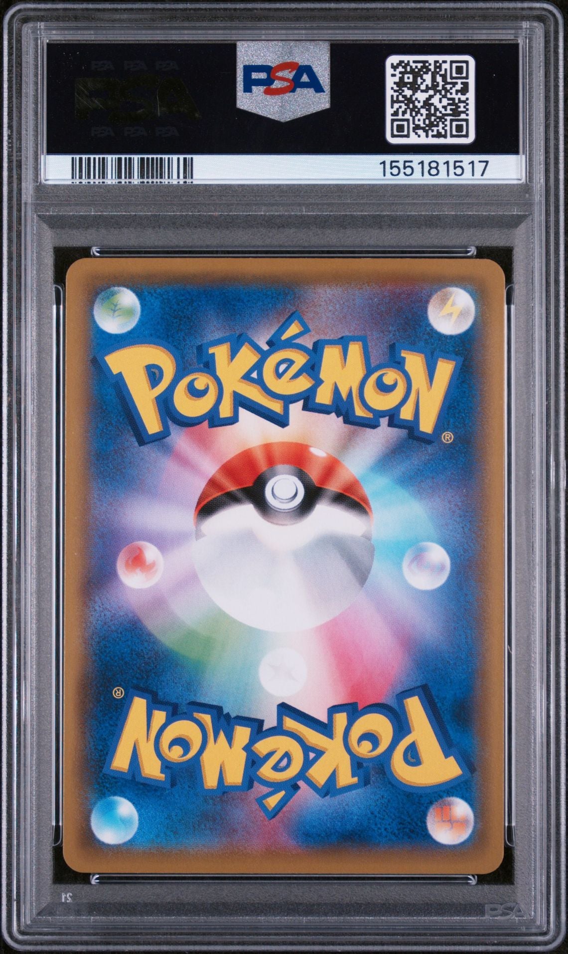 FA/PIKACHU DREAM LEAGUE 2019 POKEMON JAPANESE SUN & MOON DREAM LEAGUE PSA GEM MT 10